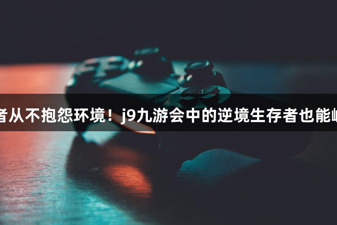 Games icon