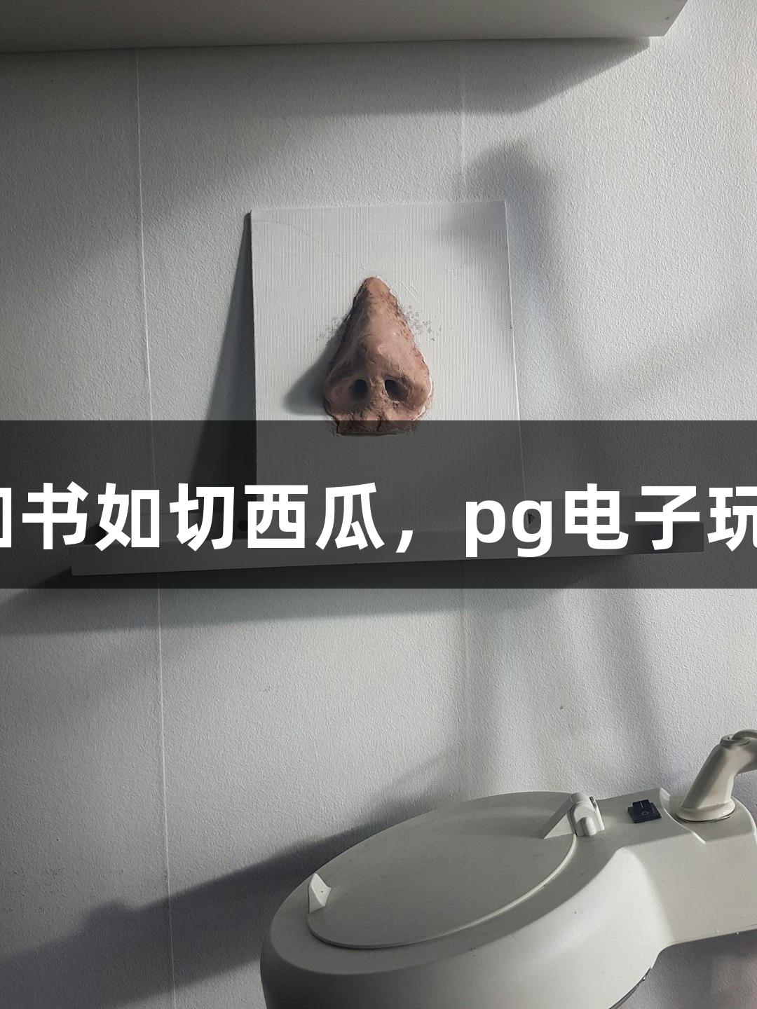 北京化工大学录取通知书如切西瓜，pg电子玩家笑称这学历真“硬”