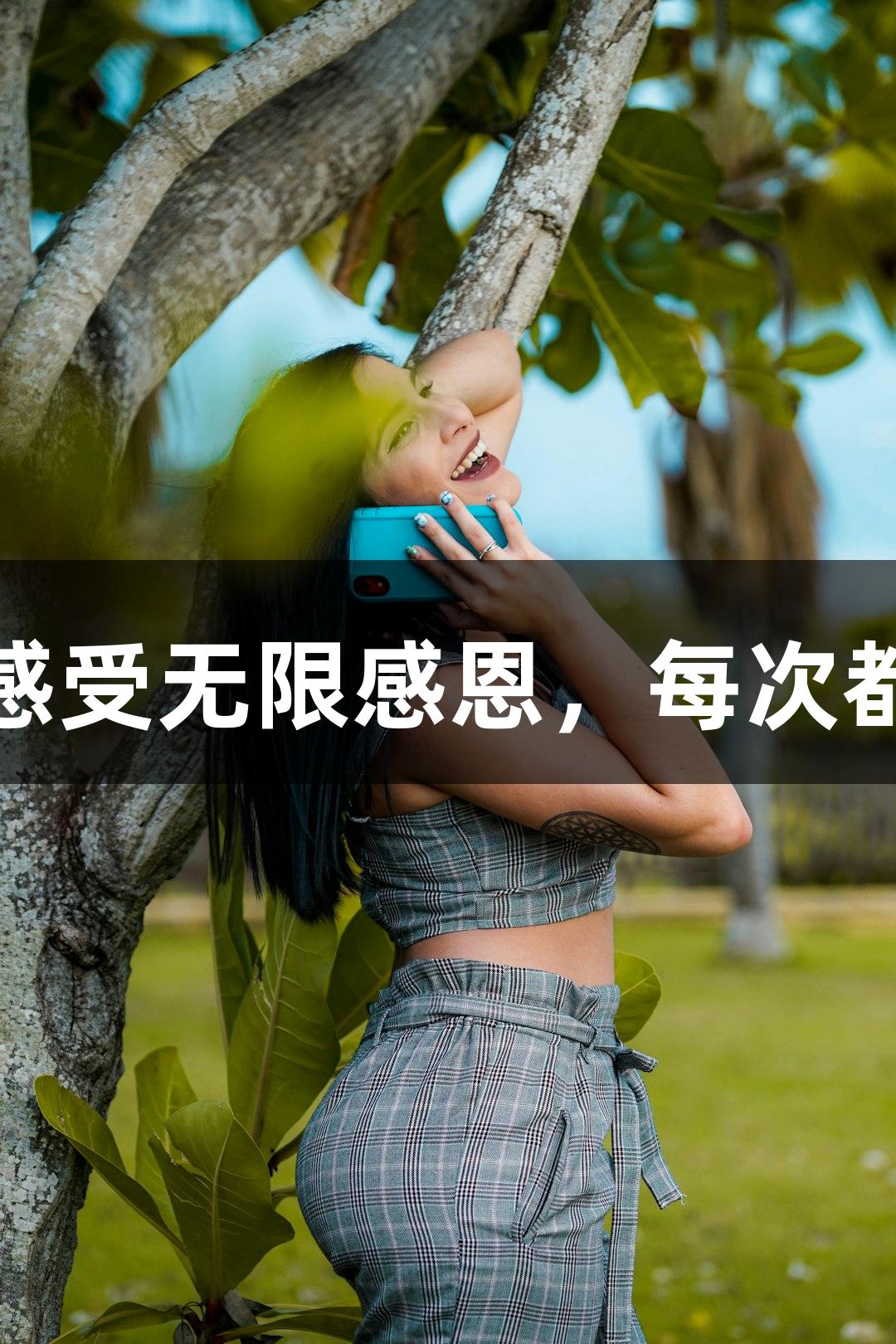 用VR彩票感受无限感恩，每次都让人破防！