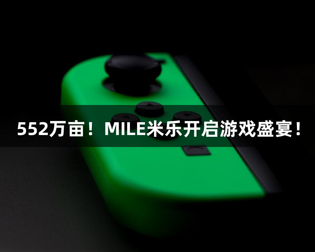 Games icon