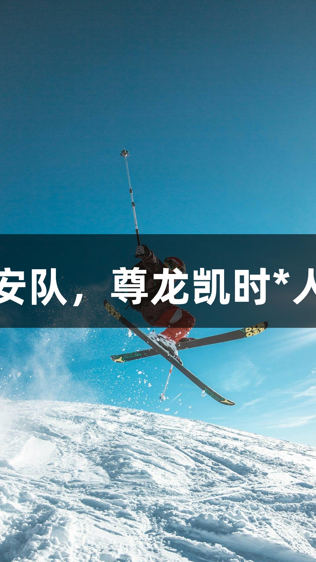 浙BA半决赛：上城队对临安队，尊龙凯时*人生就是搏精彩五佳球回顾！