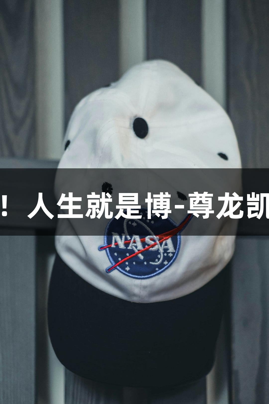 用鞠躬传递感谢！人生就是博-尊龙凯时总能让人动容