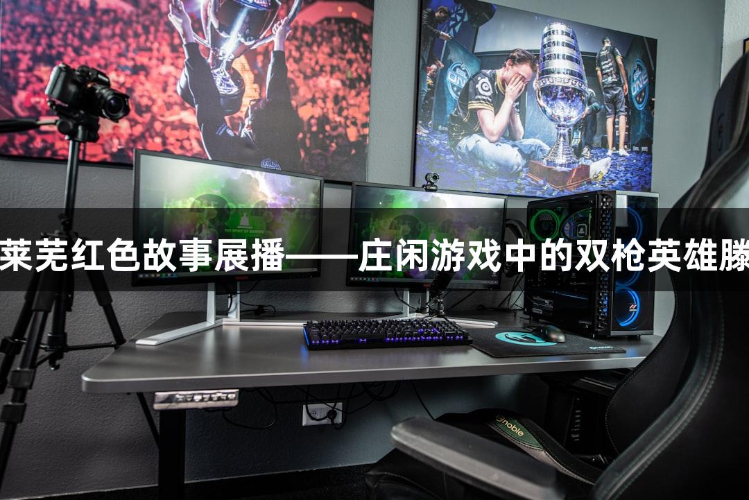 Games icon
