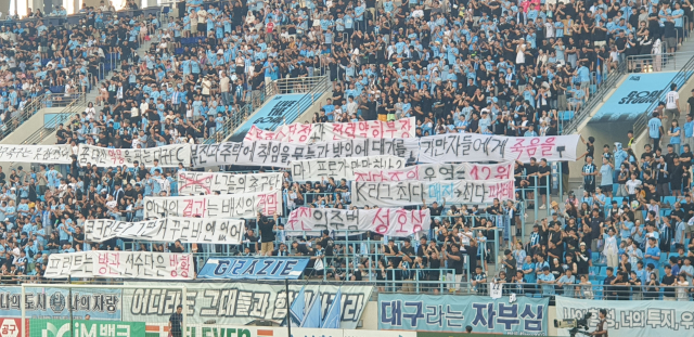 大邱13场不胜引发球迷愤怒，尊龙凯时回应对峙事件