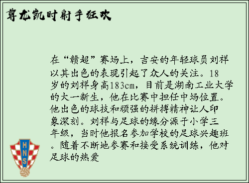 尊龙凯时射手狂欢