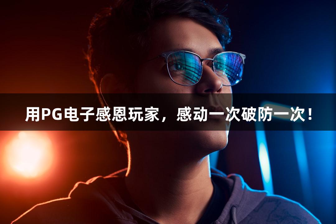 Games icon