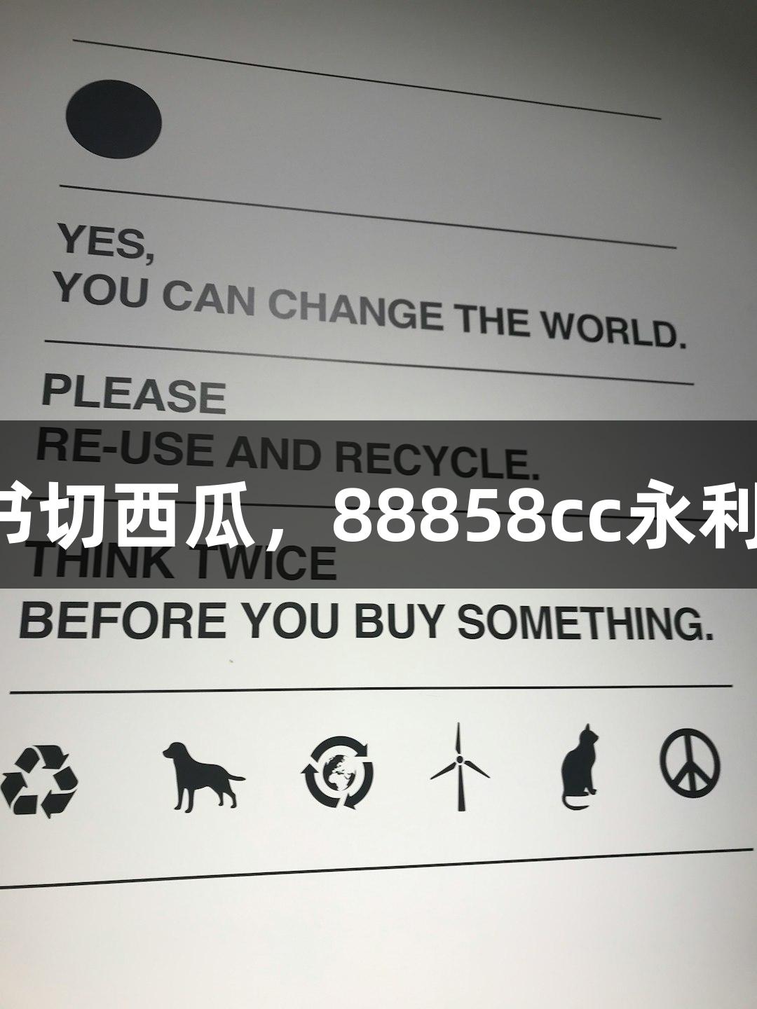 北京化工大学录取通知书切西瓜，88858cc永利官网：这学历真“硬”！