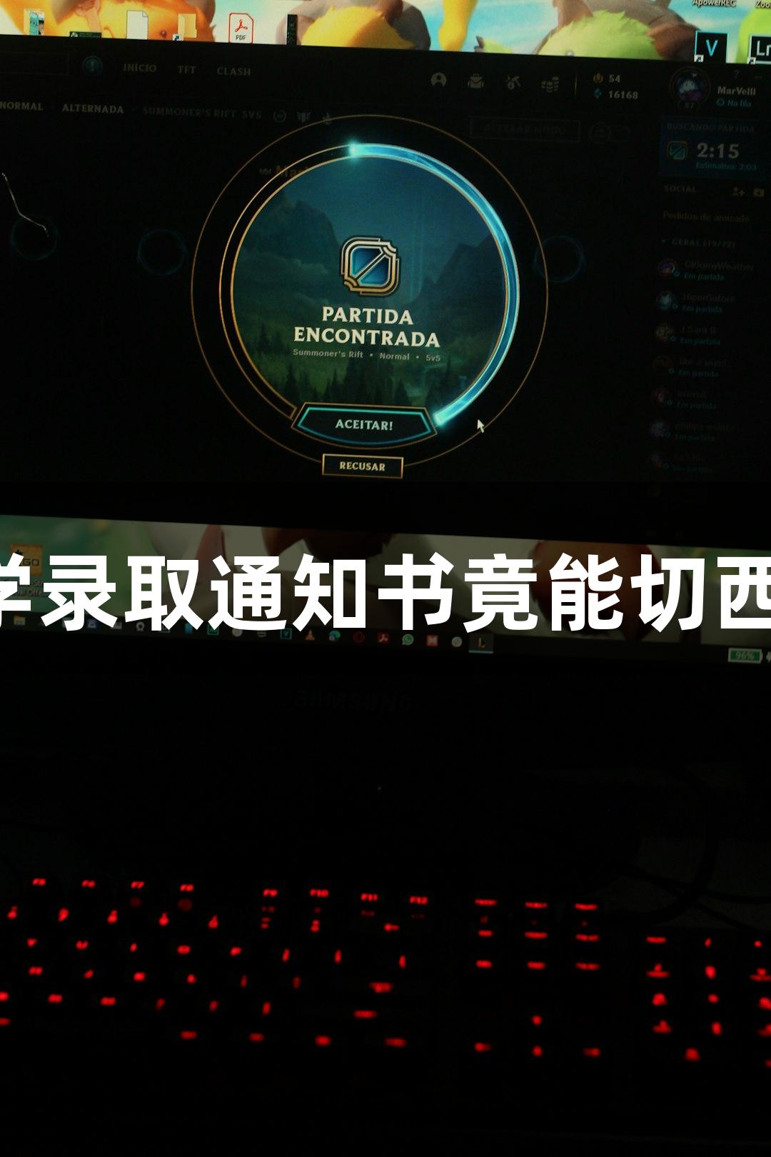 ayx·爱游戏：北京化工大学录取通知书竟能切西瓜，网友称这学历真“硬”