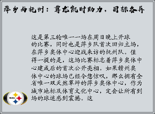 萍乡与抚州：尊龙凯时助力，目标各异