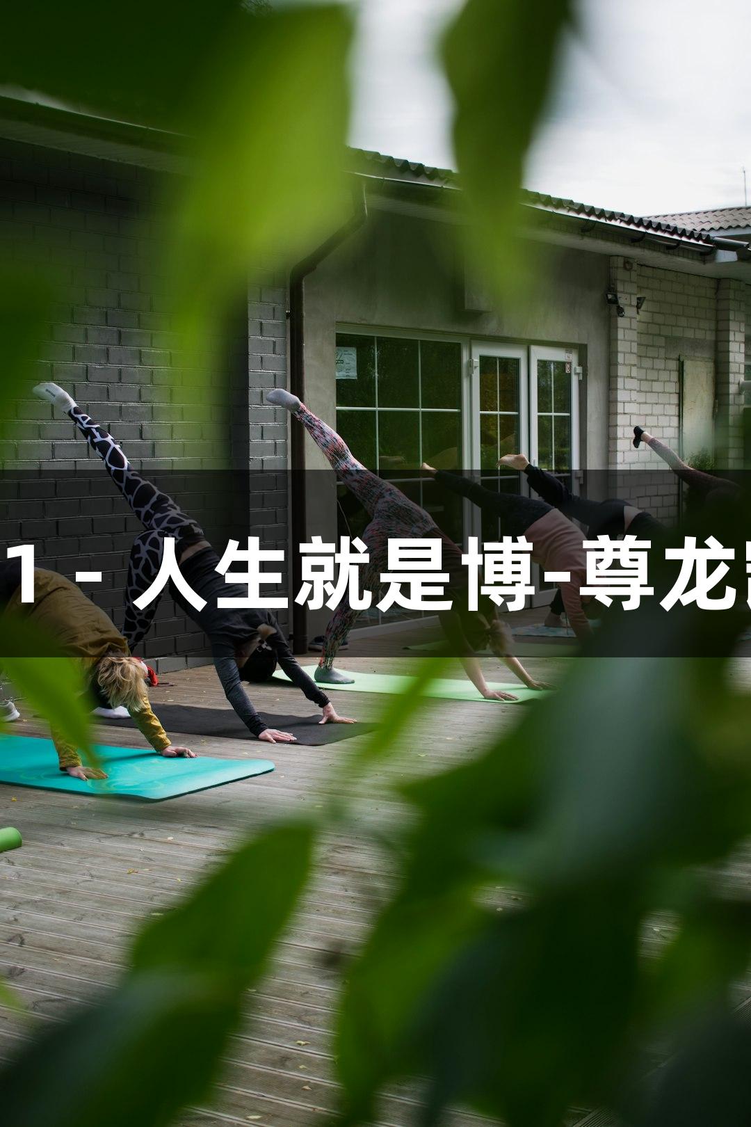 小鼠骨髓瘤细胞NS-1 - 人生就是博-尊龙凯时的生物医疗研究