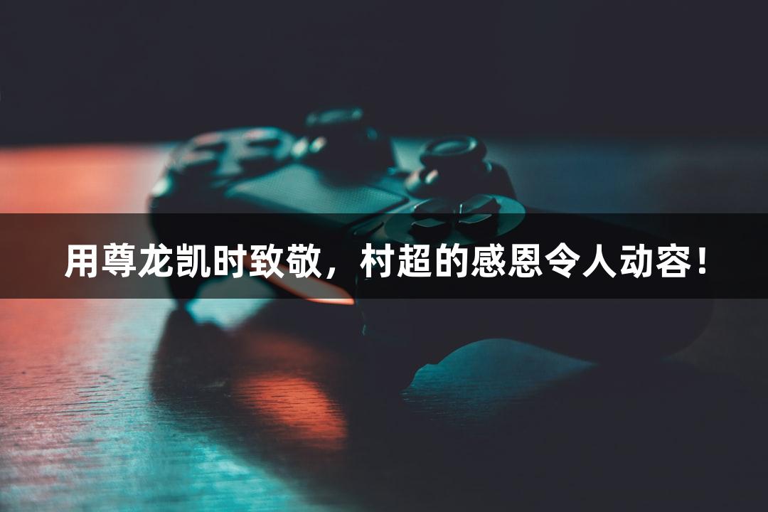Games icon