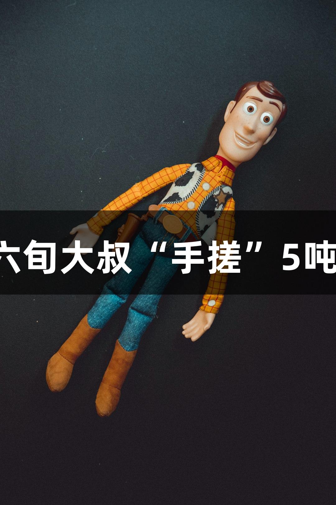 九游会成功试航！六旬大叔“手搓”5吨潜艇游戏震撼上线！