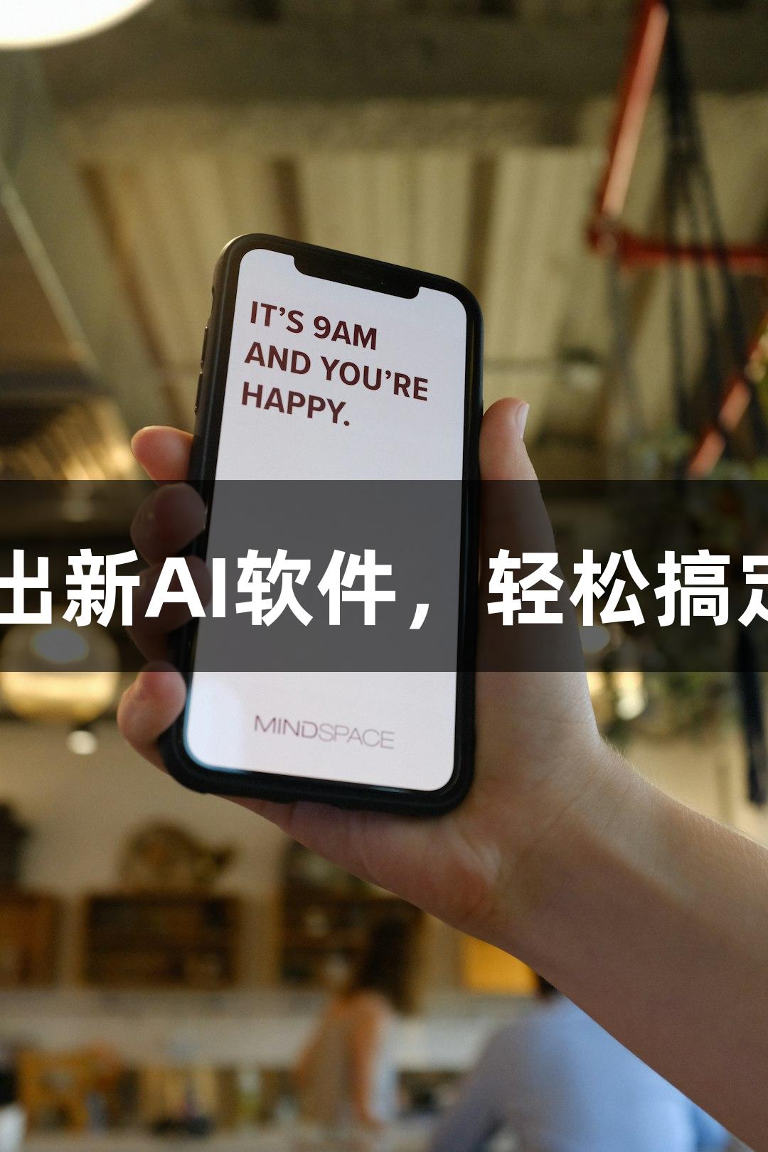 Z6·尊龙凯时推出新AI软件，轻松搞定游戏角色动效！