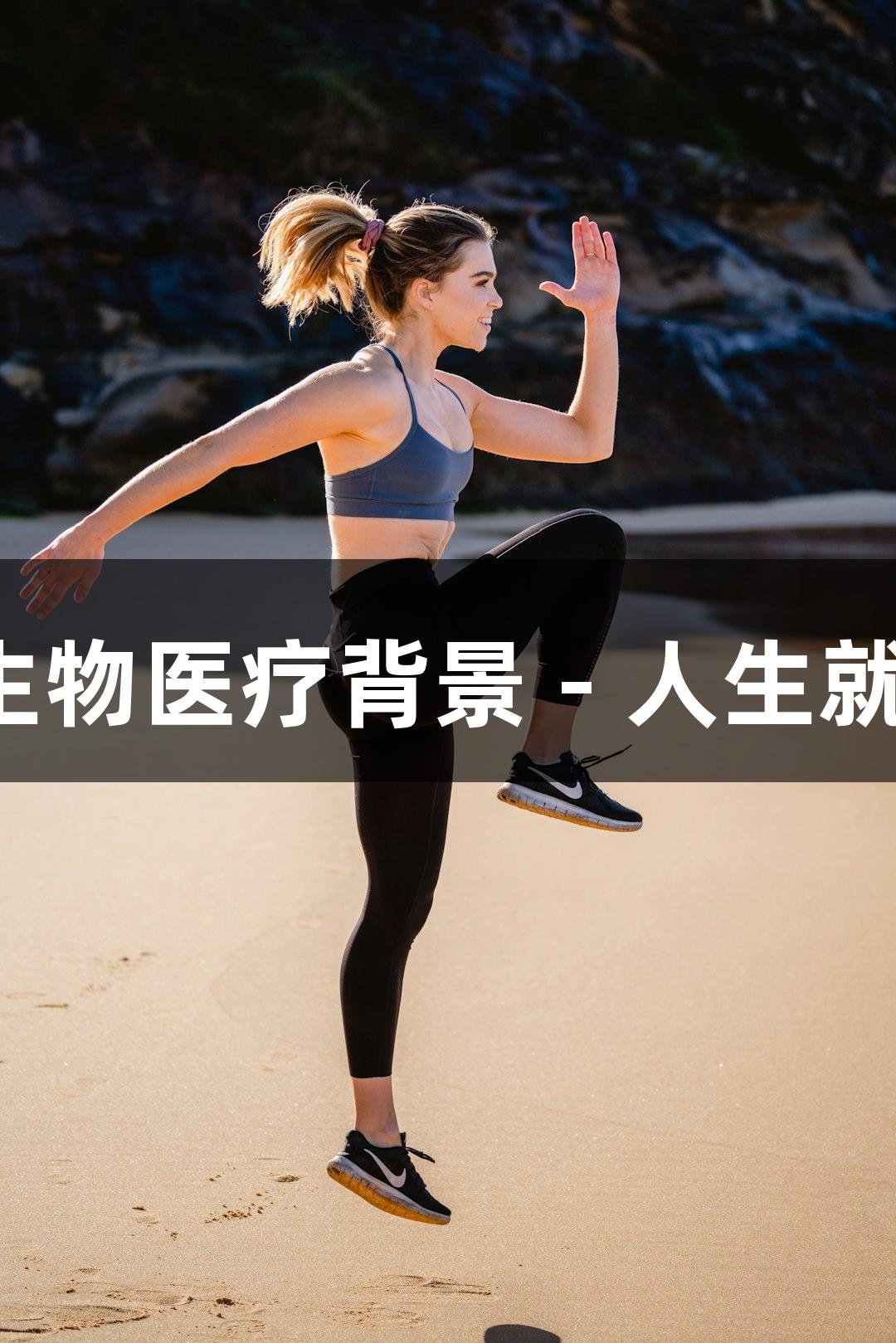 牛源病原体的生物医疗背景 - 人生就是博-尊龙凯时