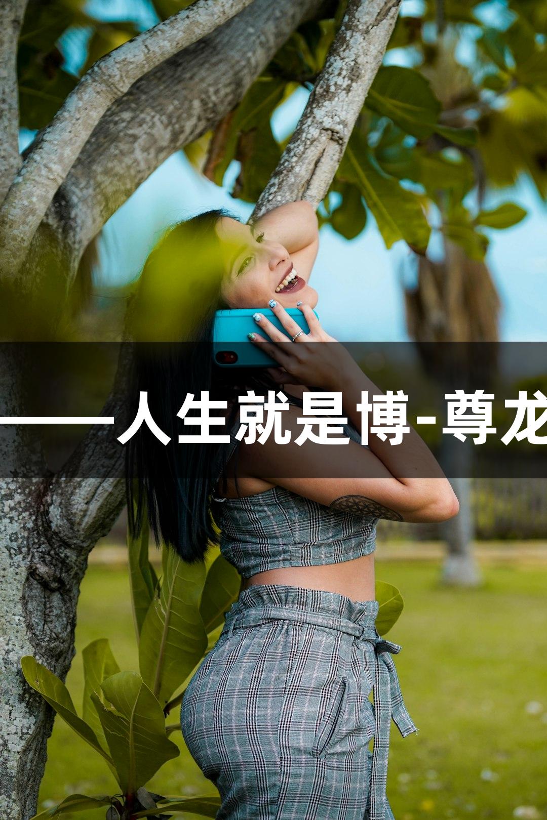 红色故事与游戏碰撞——人生就是博-尊龙凯时的双枪英雄传奇