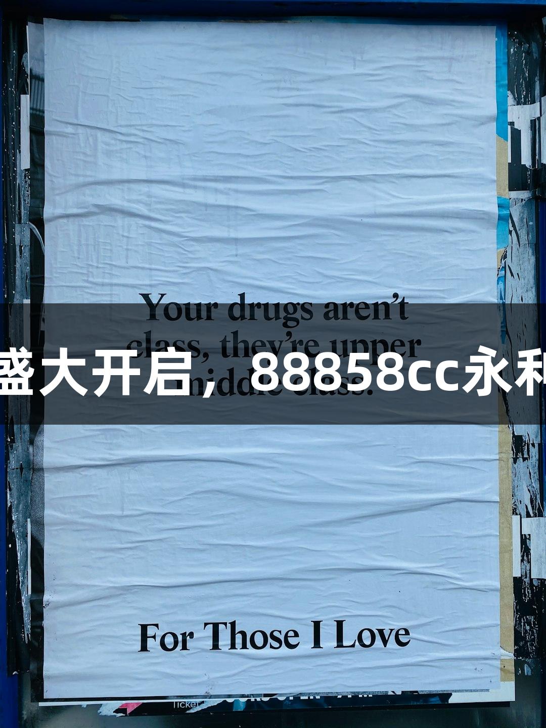 诸暨西施篮球中心盛大开启，88858cc永利官网助力球迷盛会