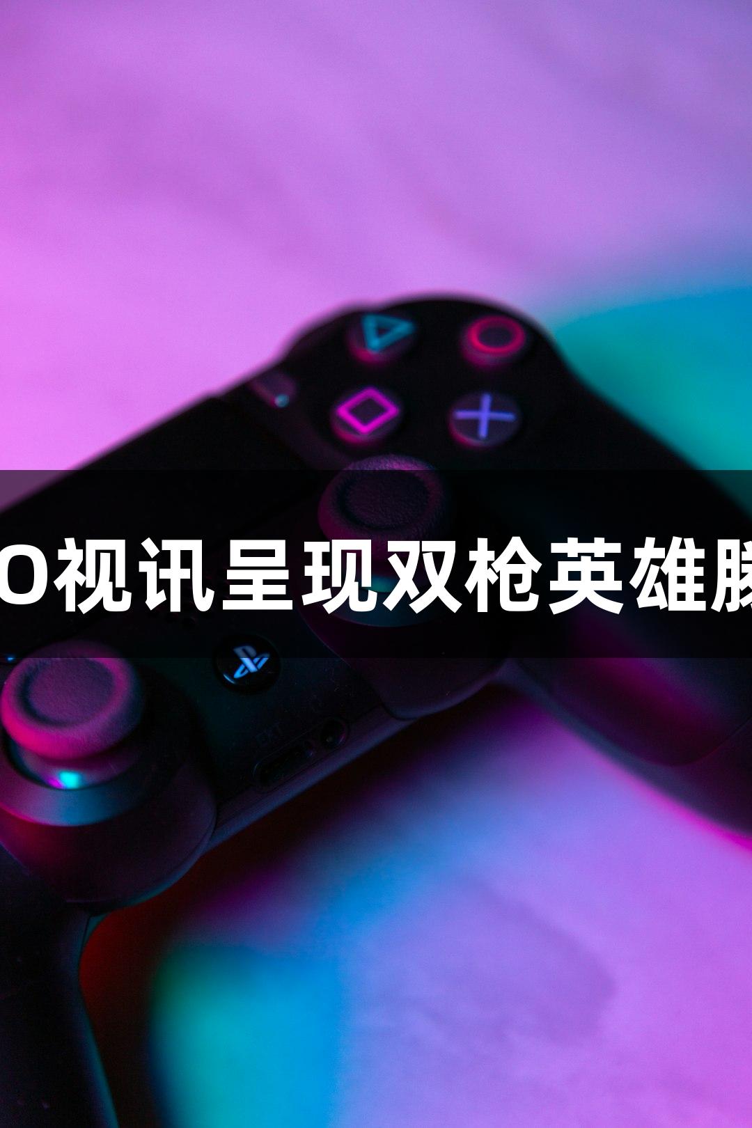 Games icon
