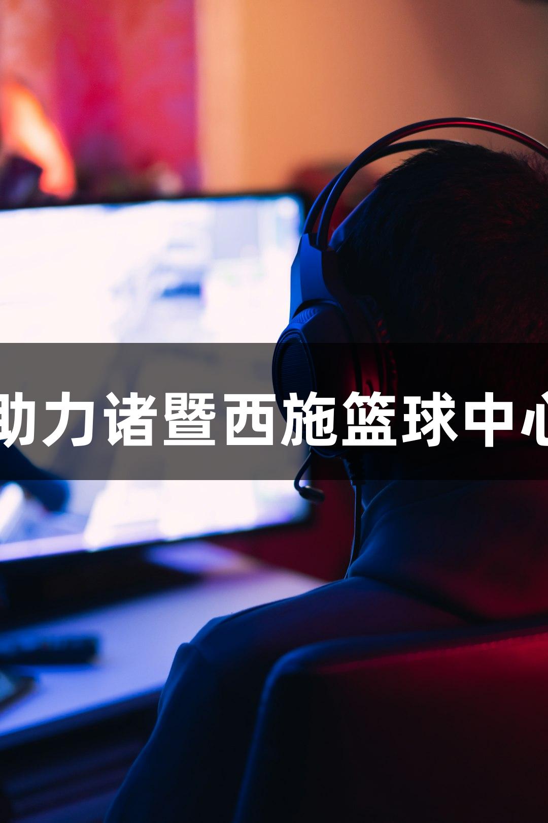 Games icon
