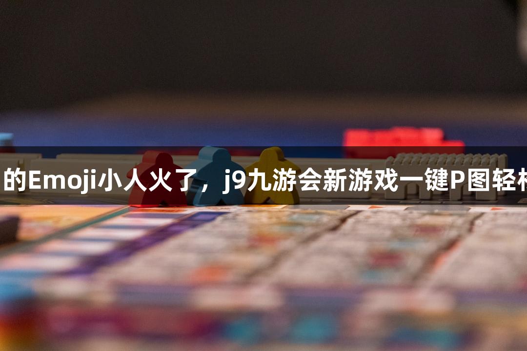 Games icon