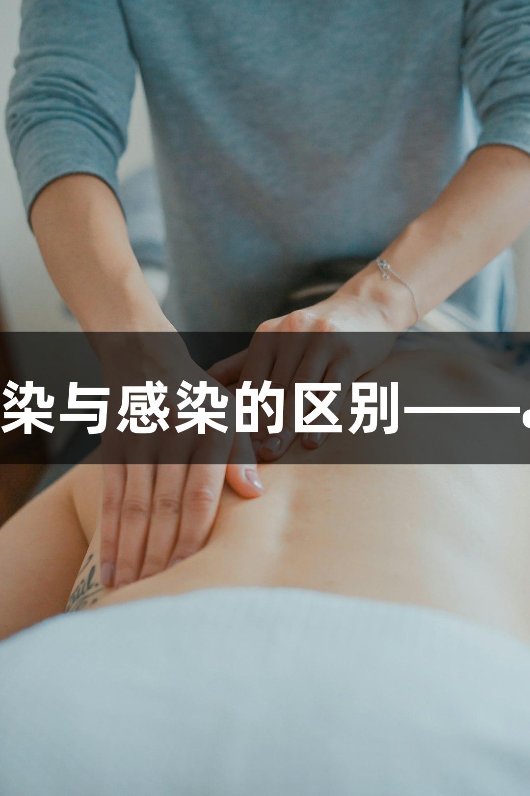 转化、转导、转染与感染的区别——ag尊龙凯时解析