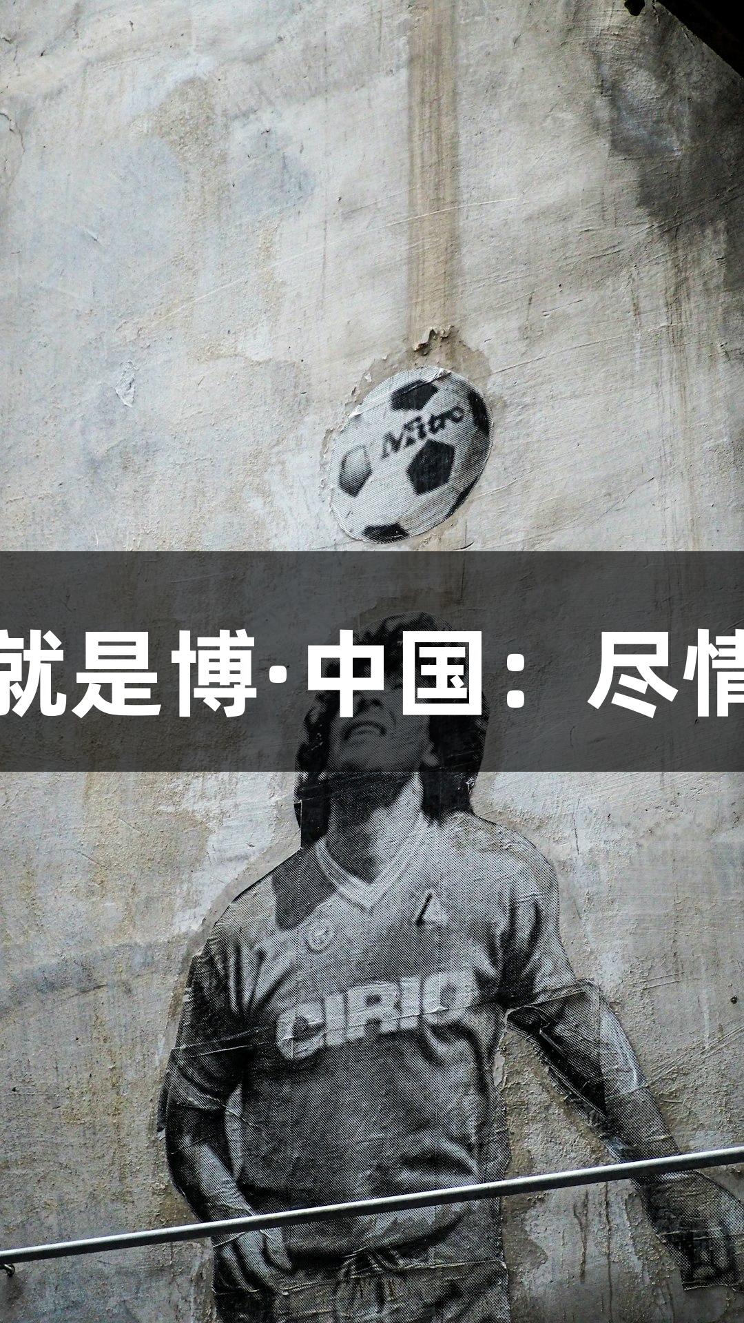 尊龙凯时人生就是博·中国：尽情享受运动乐趣