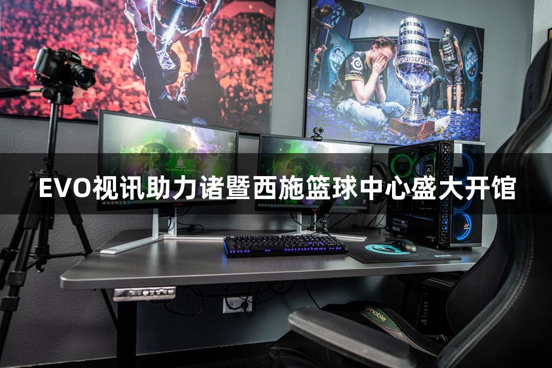 Games icon