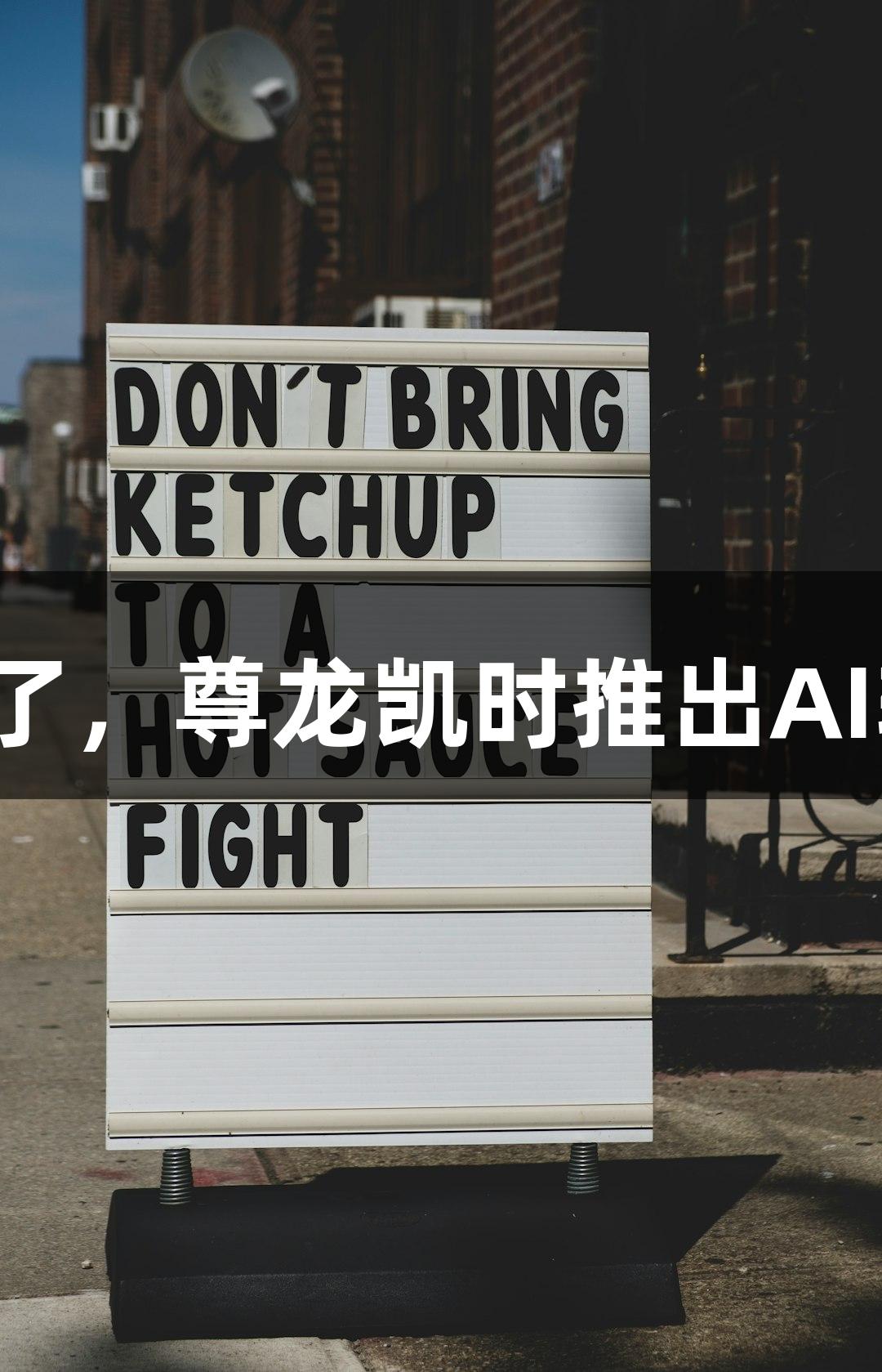 会动的Emoji小人火了，尊龙凯时推出AI软件专治“轻松P图”