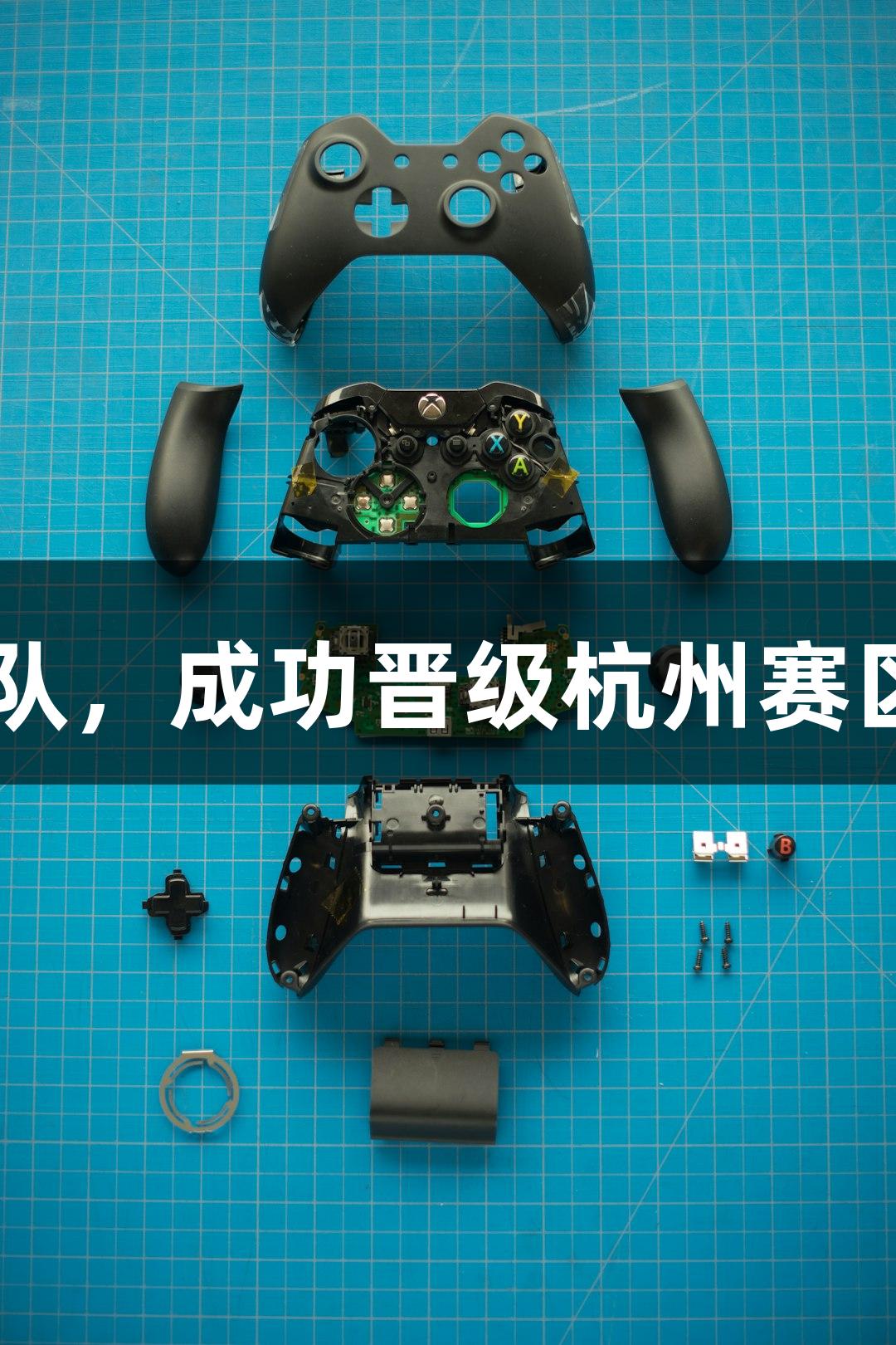 富阳队在爱游戏赛事中以69-58战胜萧山队，成功晋级杭州赛区决赛！MVP孙江豪兴奋不已，连声感谢。