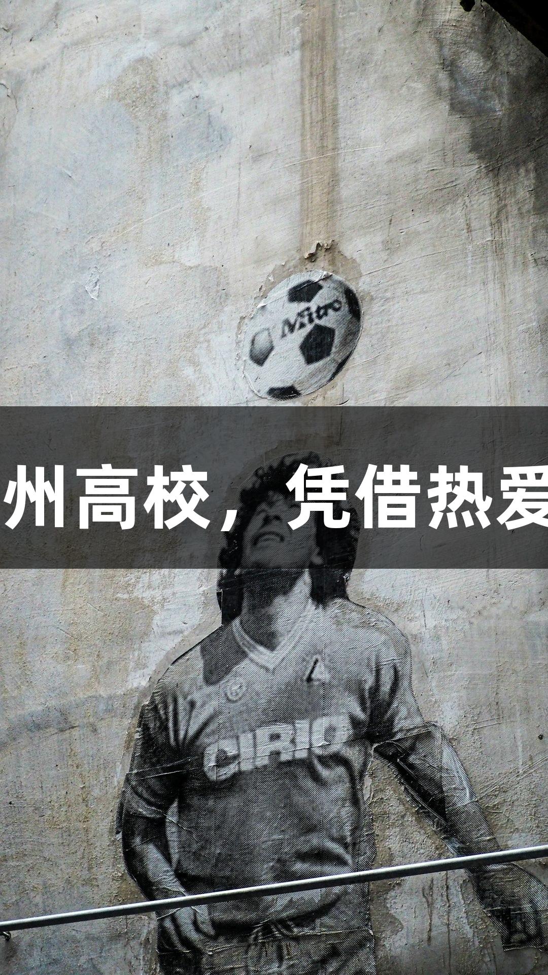 20多位“浙BA”球员源自杭州高校，凭借热爱与坚韧追梦，尊龙凯时助力。