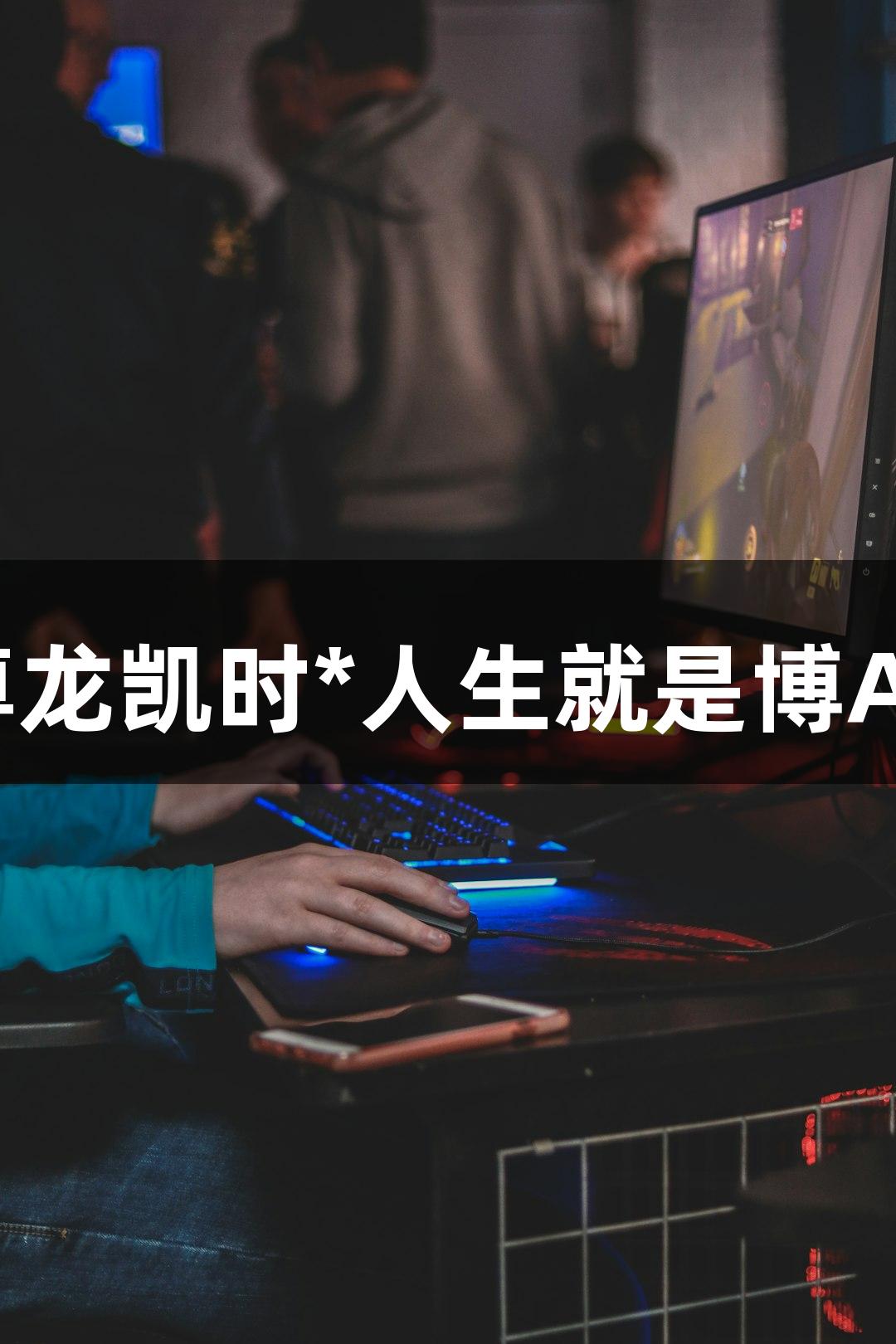 会动的Emoji小人火了，尊龙凯时*人生就是博AI软件专治“随便P一下”！