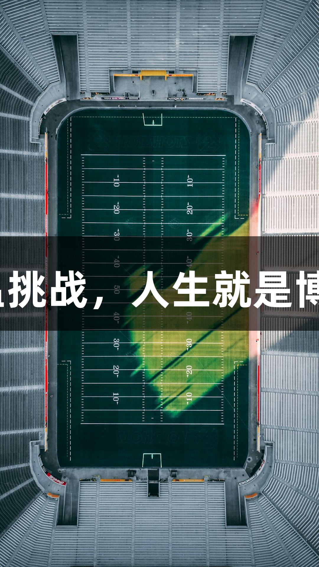 亚泰客战武汉迎高温挑战，人生就是博，争取关键“拿分”