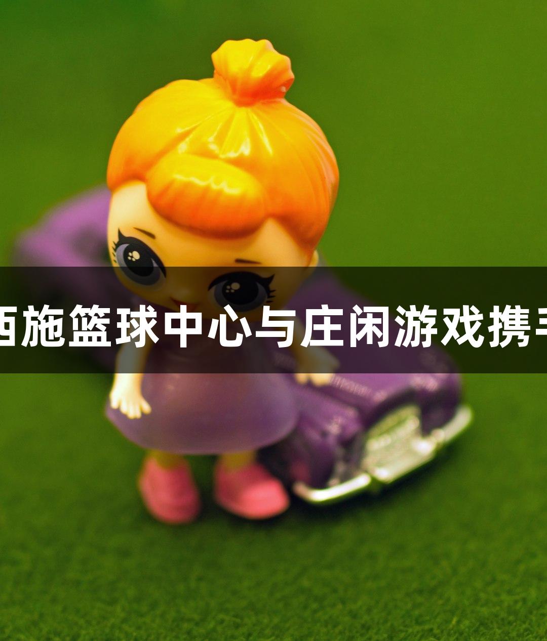 Games icon