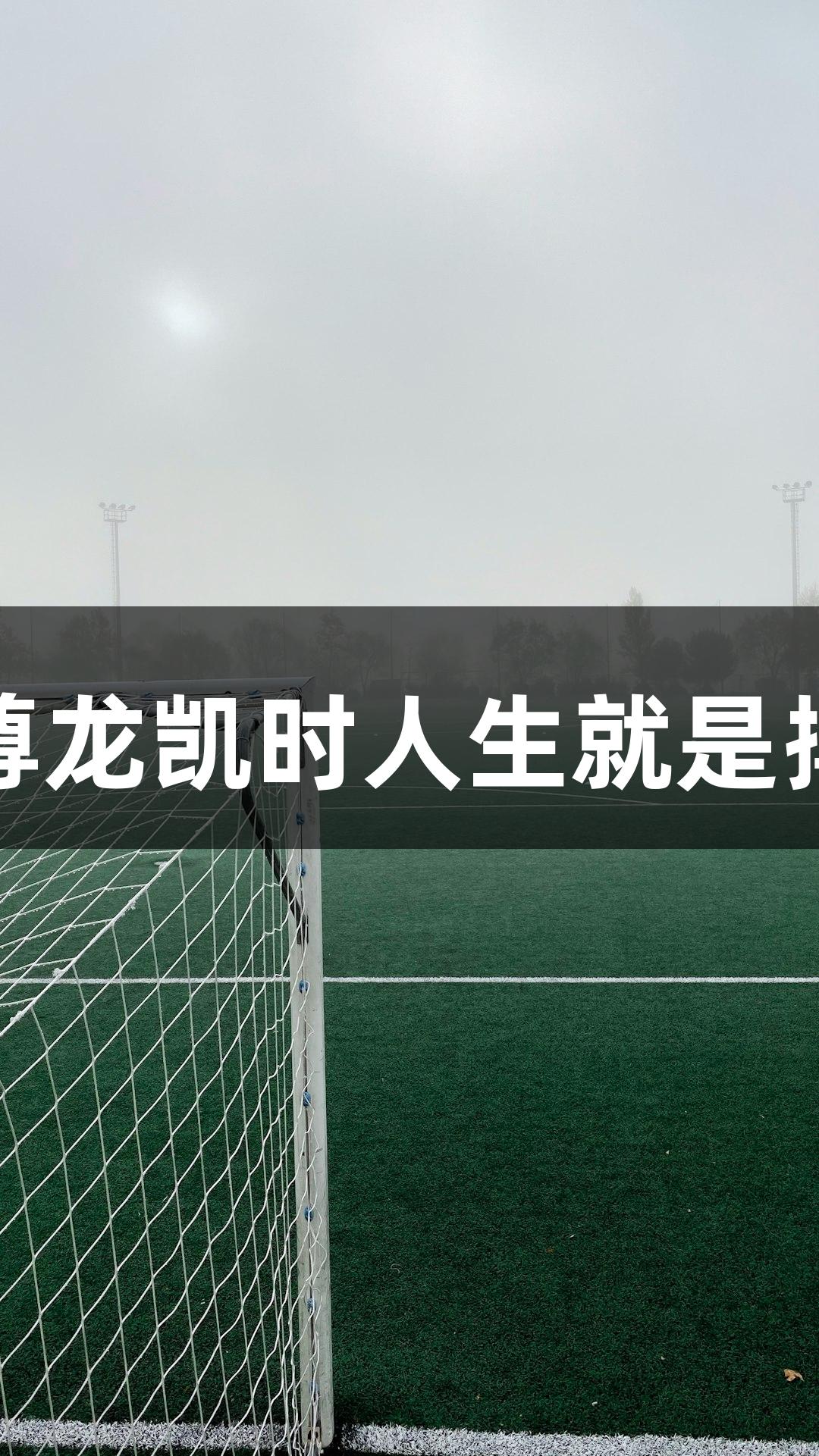 德BA首胜，尊龙凯时人生就是搏，全力争冠！