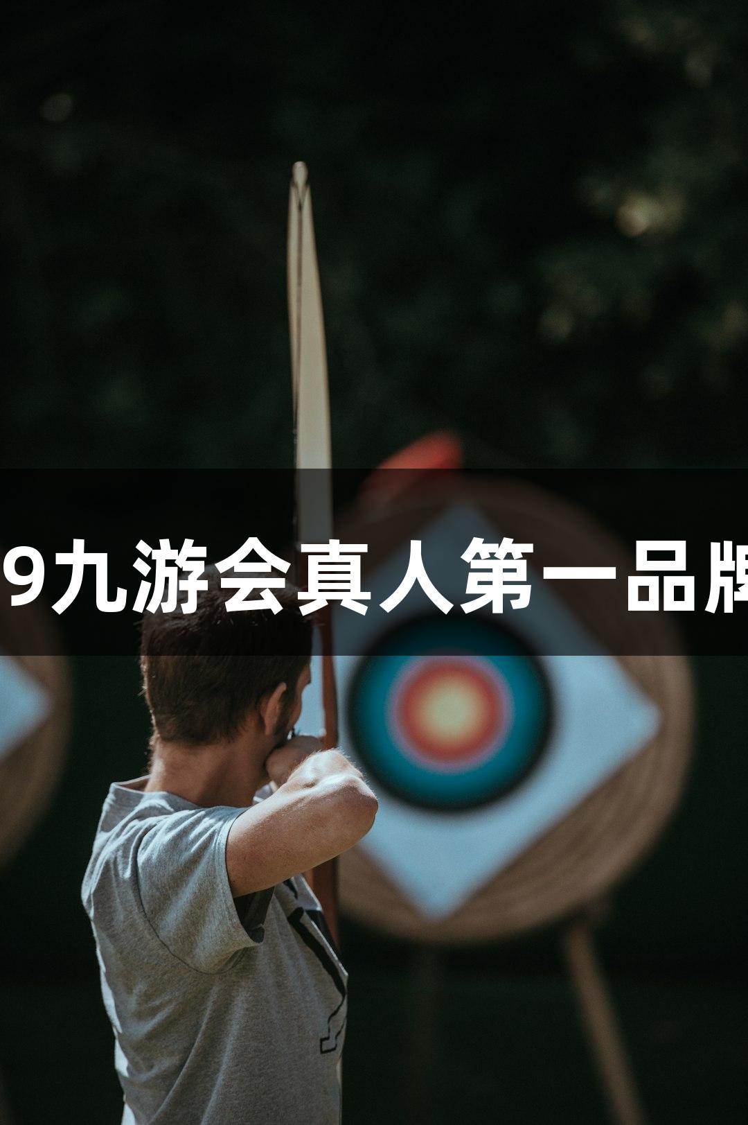 五句话看懂j9九游会真人第一品牌的“浙BA”