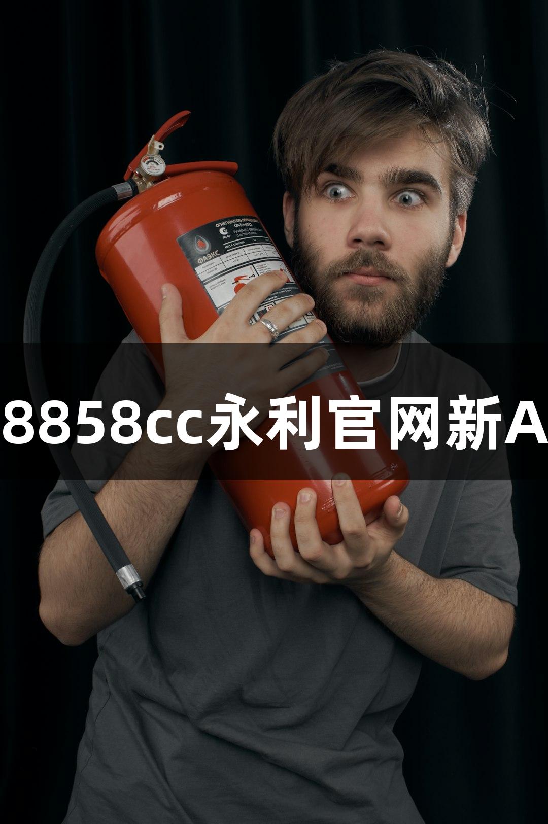 会动的Emoji小人火了，88858cc永利官网新AI软件专治“随便P一下”！