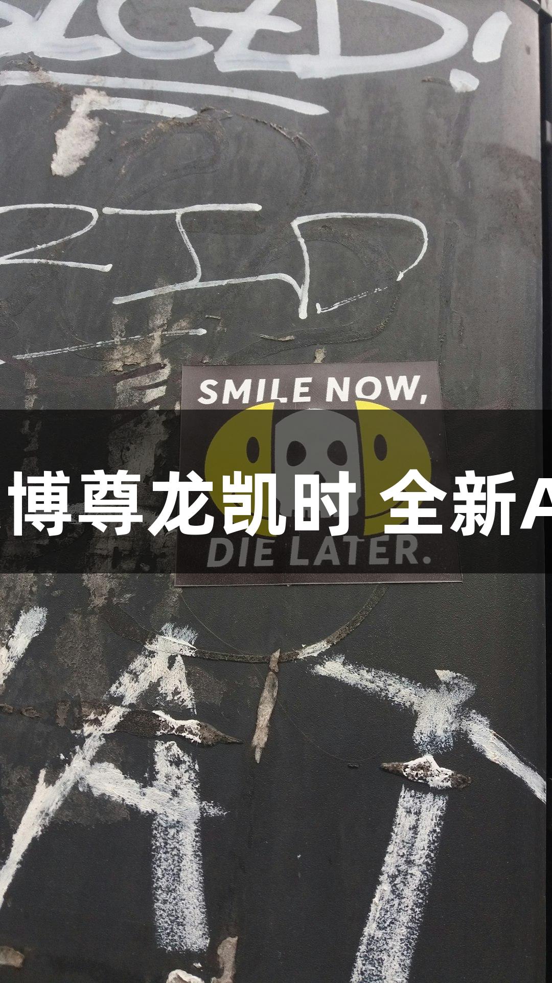 动感Emoji小人助力人生就是博尊龙凯时 全新AI软件让你轻松“随便P一下”