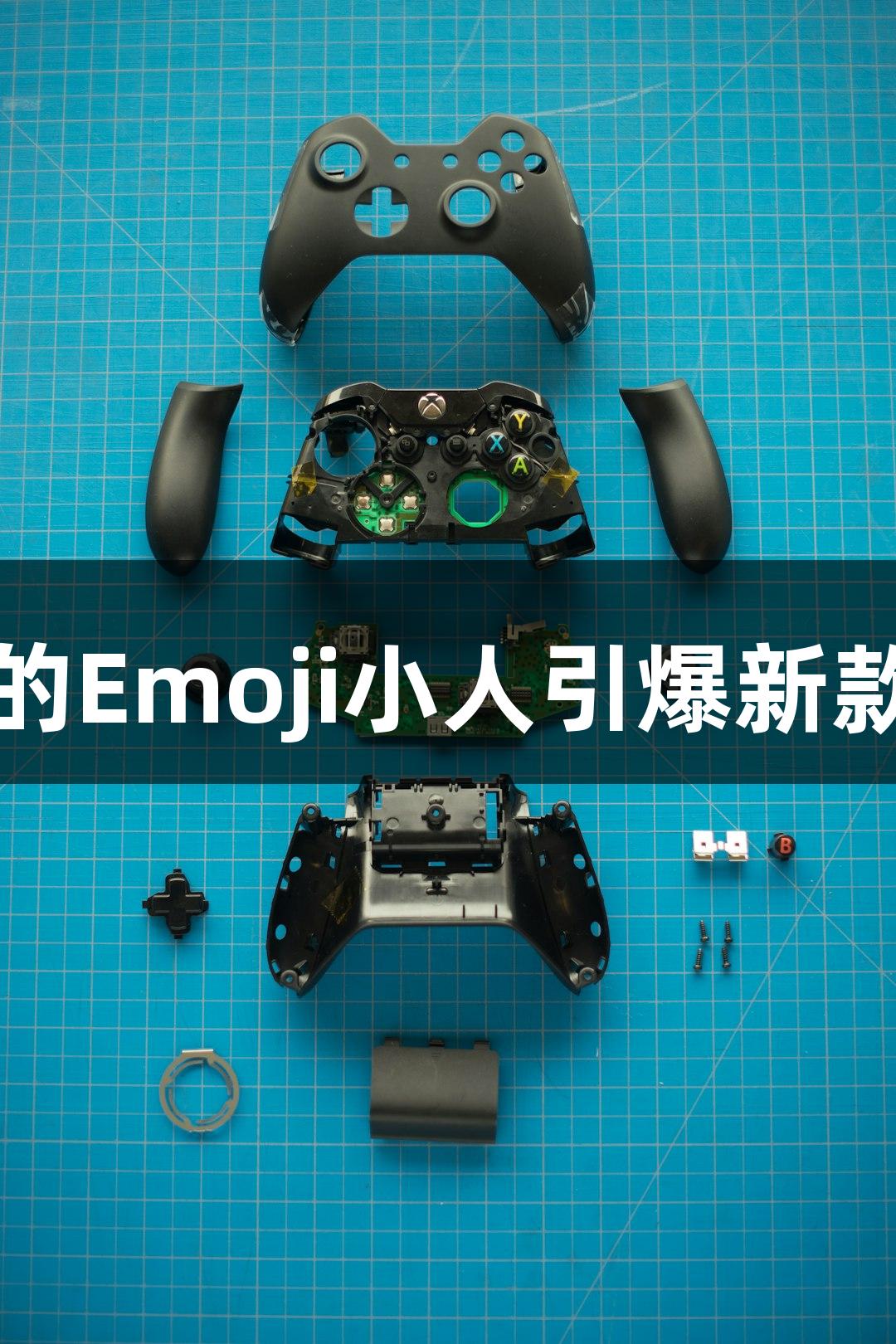 尊龙凯时*人生就是搏：会动的Emoji小人引爆新款游戏AI软件，助你轻松创作！