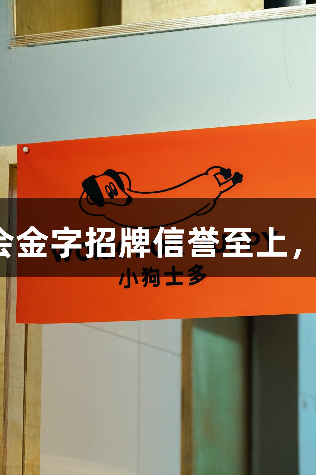 德BA战报：金年会金字招牌信誉至上，94：84胜庆云县！
