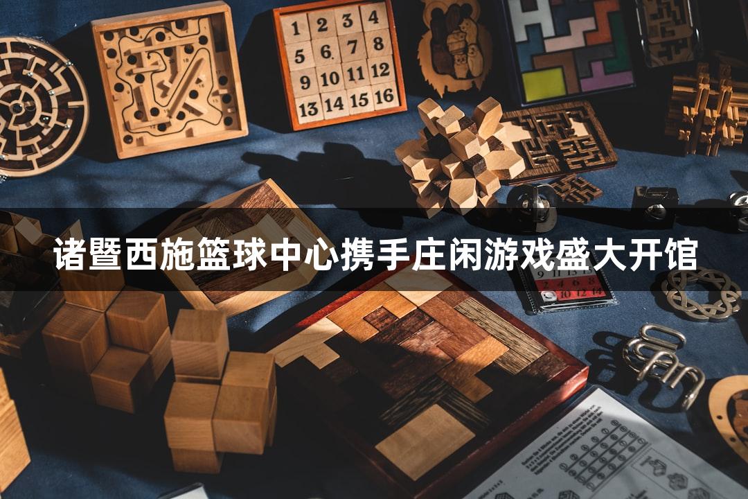 Games icon