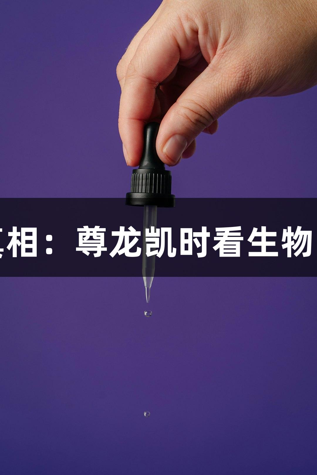 论文句子短的真相：尊龙凯时看生物医疗的表达艺术