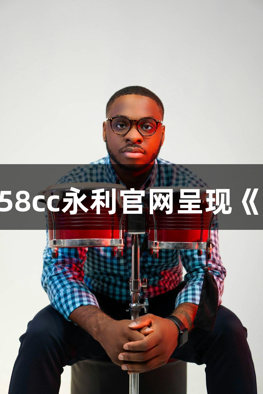 又一批新片定档，88858cc永利官网呈现《731》于9月18日上映！