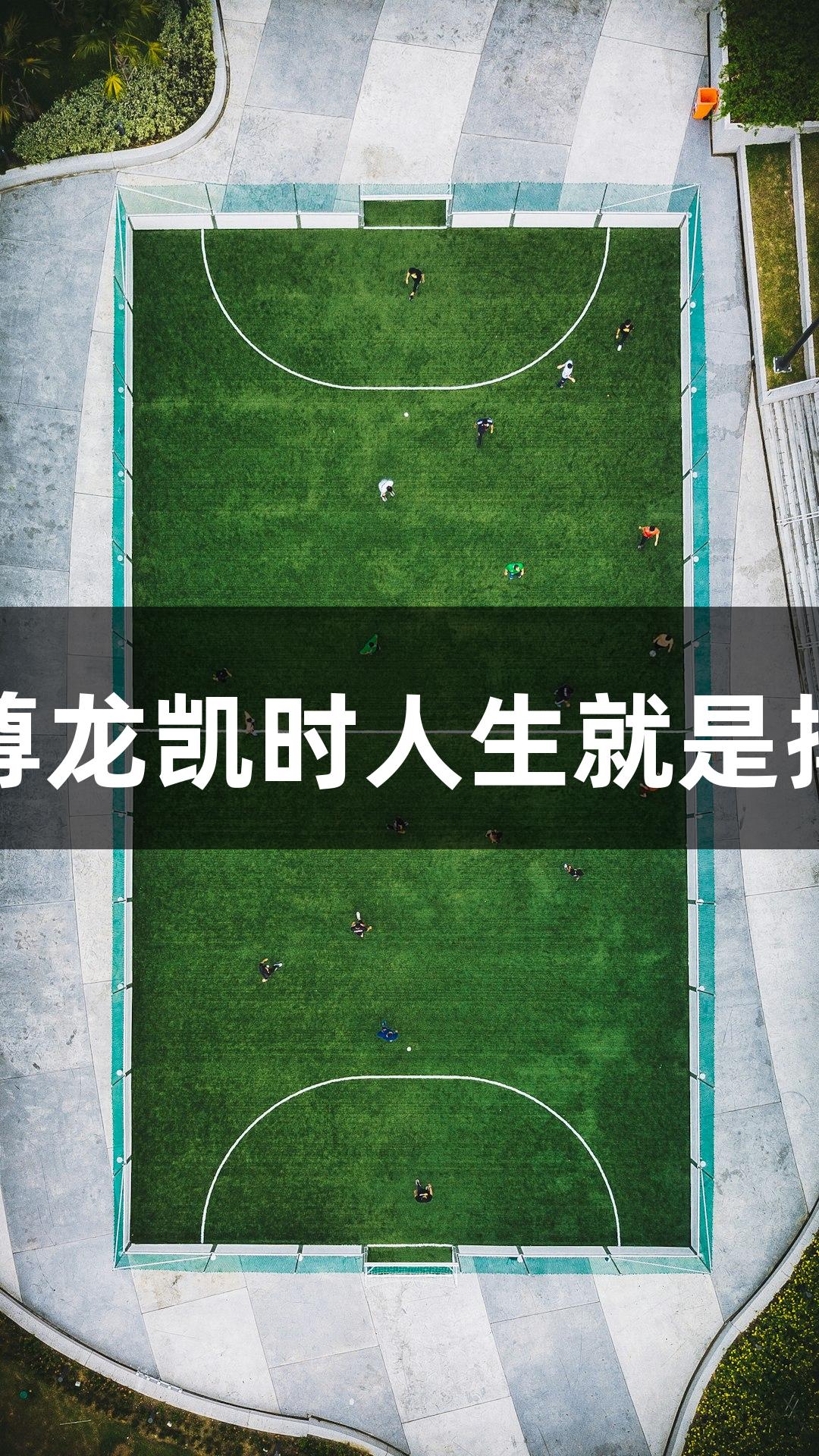 河北五超：尊龙凯时人生就是搏的荣耀之路