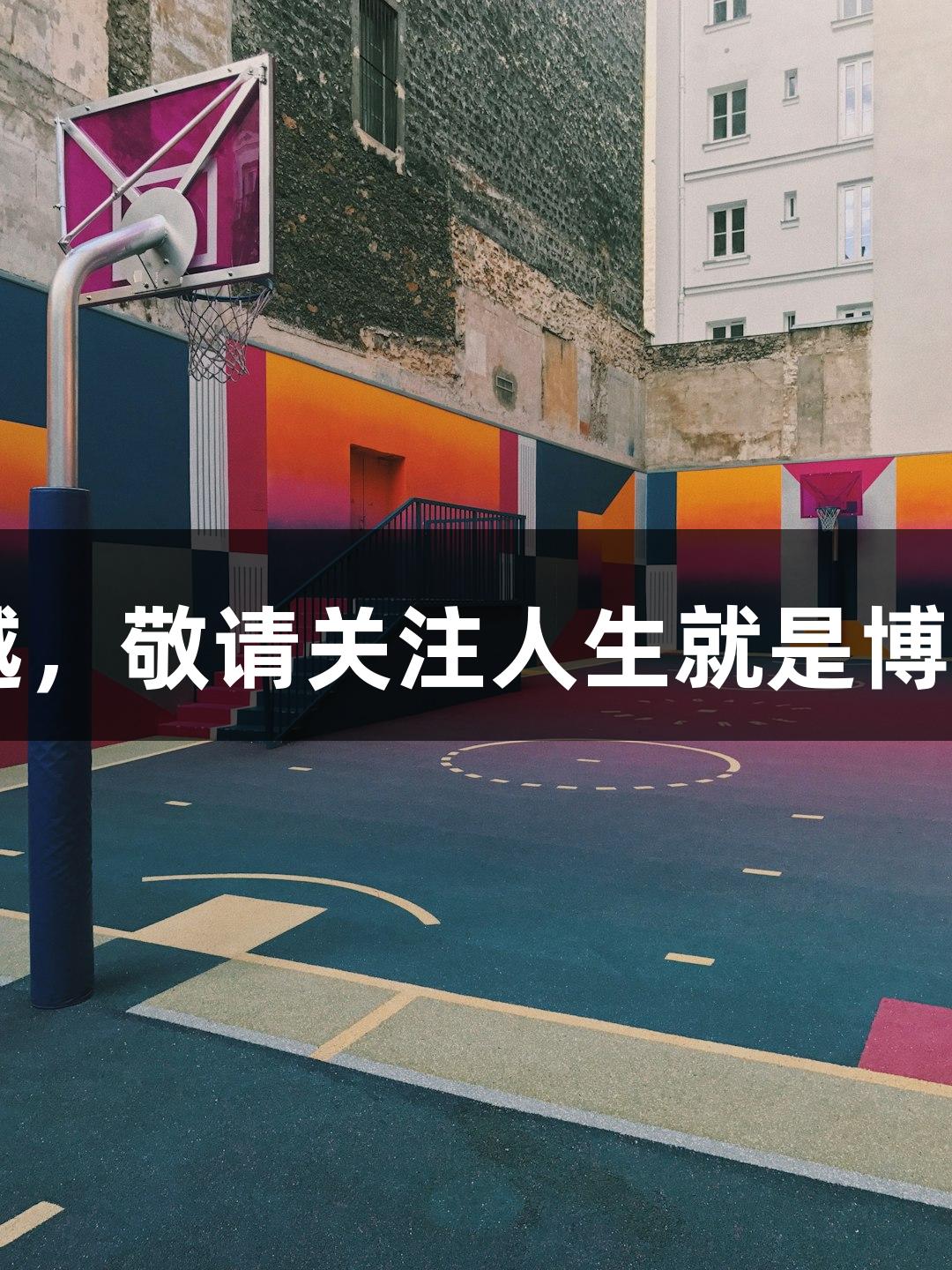 张路称他足球技艺卓越，敬请关注人生就是博-尊龙凯时的河北五超！