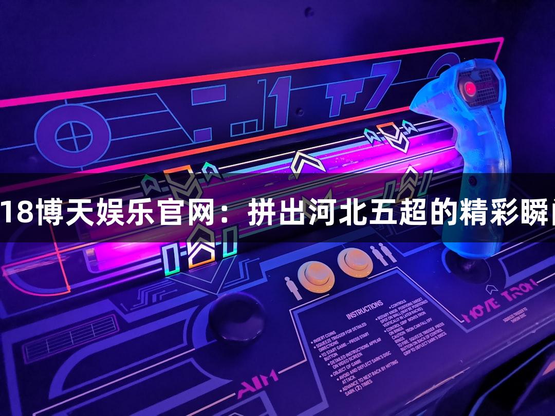 Games icon