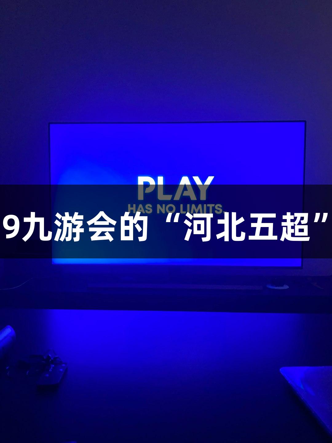 Games icon
