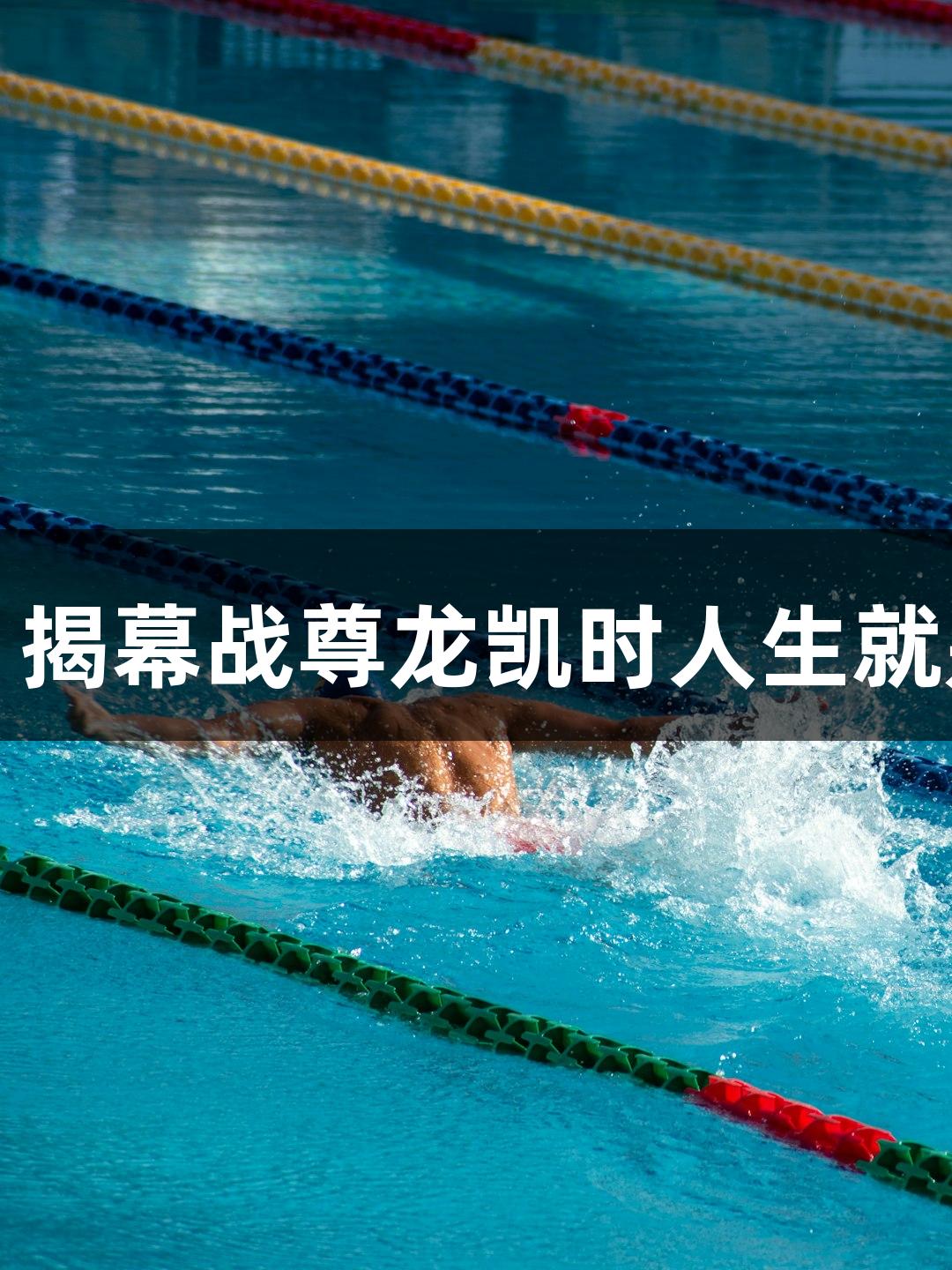 2025“河北五超”揭幕战尊龙凯时人生就是博·中国气氛浓厚