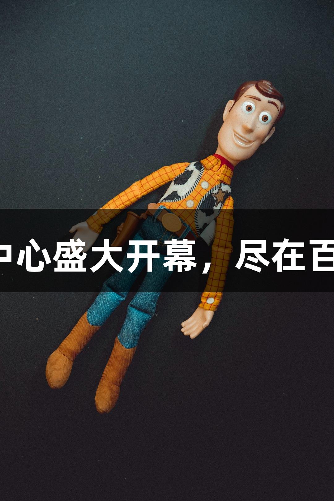 诸暨西施篮球中心盛大开幕，尽在百老汇官方网站！