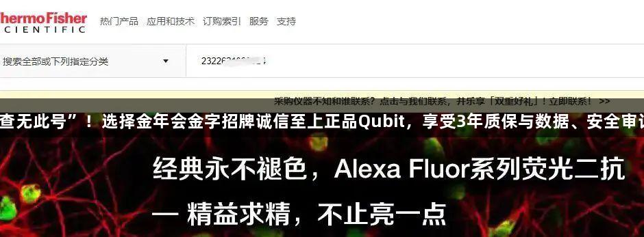警惕“查无此号”！选择金年会金字招牌诚信至上正品Qubit，享受3年质保与数据、安全审计保障。
