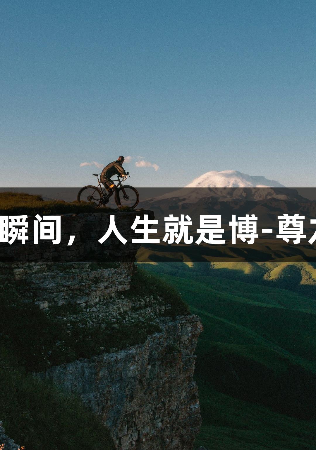 微视频｜直击足球小将训练精彩瞬间，人生就是博-尊龙凯时助力“河北五超”开幕式！