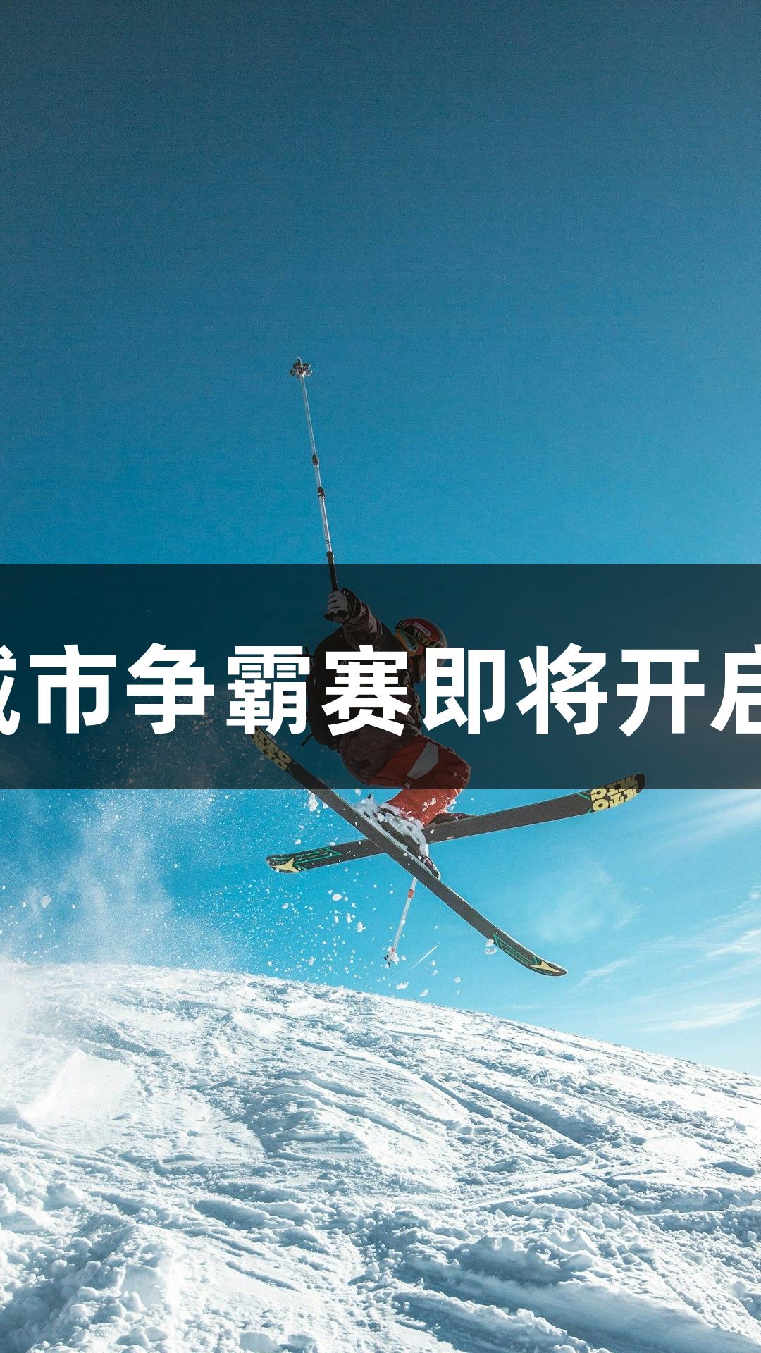 浙BA杭州队集训升级，城市争霸赛即将开启，尊龙凯时-人生就是搏!